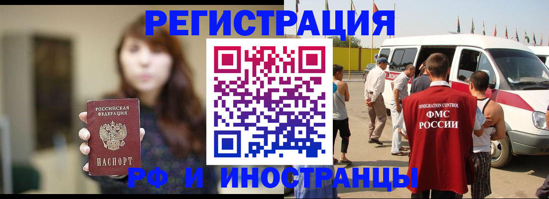 регистрация для дет. сада в Междуреченске